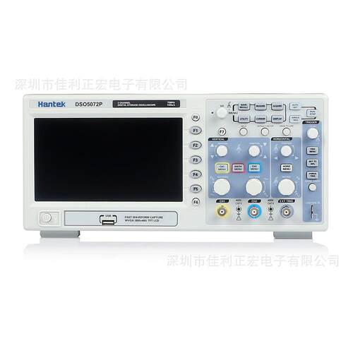 青岛汉泰DSO5072P数字存储示波器70MHz1GSa/s采样率示波器