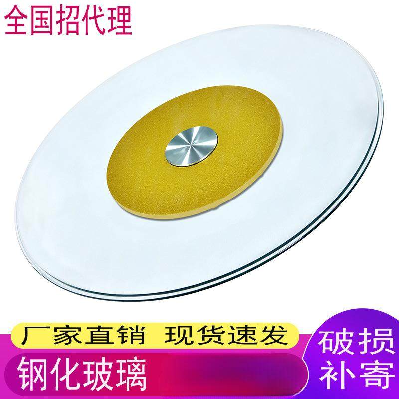 玻璃转盘圆桌钢化家用圆形桌面台面底座加厚钢化餐桌玻璃转盘,基础建材,脚轮/万向轮,淘宝优惠券,粉丝福利购,淘宝优惠卷