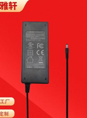 适配器24V6A12V10A电源适配器FCCGS3C认证储能电源