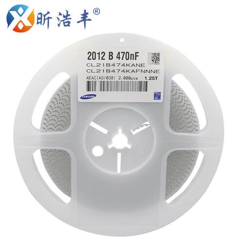 贴片电容0805474K25V470nFX7R10%电子元器件原装电容器现货
