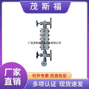 X49F 液位计锅炉液位计水位计 25型平板水位计平板高压焊接式