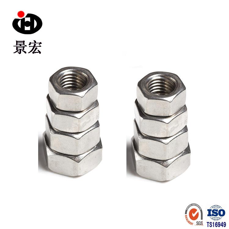 六角螺母螺帽304不锈钢六角螺母M12M14M16M18M20M24M30M33