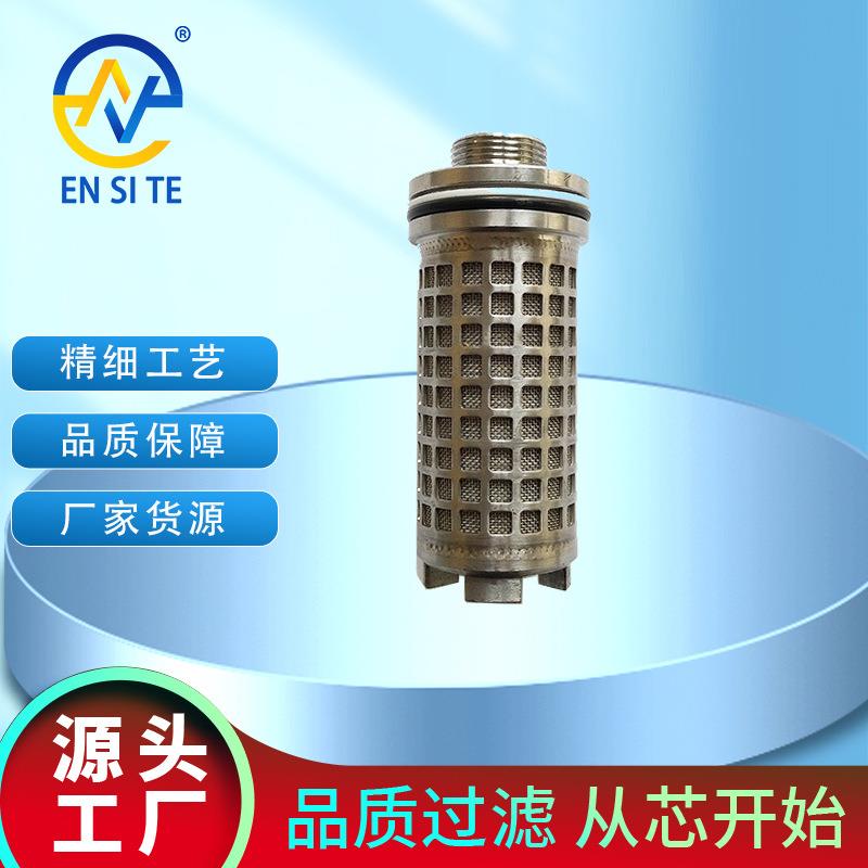 供应不锈钢反冲洗滤芯pm3/val/febf/b（1902291）煤机滤芯