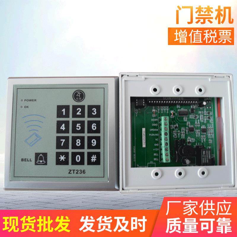 学校刷卡感应电子一体机门禁浅灰色IC智能卡感应刷卡单元门禁机,家装灯饰光源,其它灯具灯饰,淘宝优惠券,粉丝福利购,淘宝优惠卷