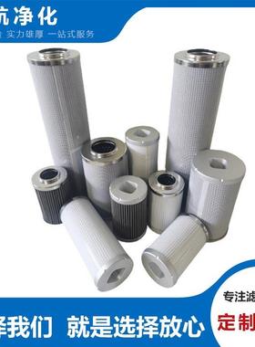 SH56274补油泵滤芯SH63322液压过滤器磁性滤芯SH62039齿轮箱滤芯