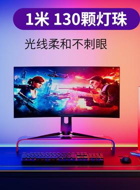 Skydimom同屏轮廓氛围极光灯拾音灯灯电脑桌面无痕氛围灯