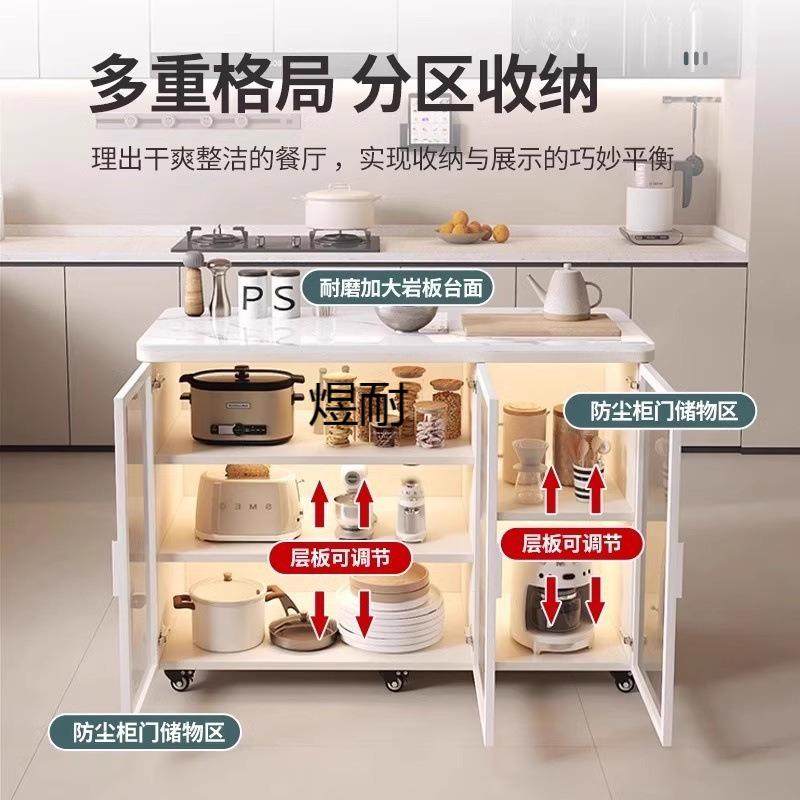 沃顿岩板沃顿岩板餐边柜置物柜多功能厨房切菜桌工作台多层小岛台,基础建材,脚轮/万向轮,淘宝优惠券,粉丝福利购,淘宝优惠卷