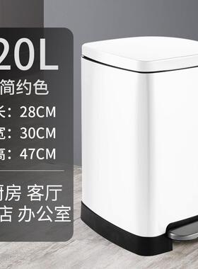 脚踏式不锈钢翻盖垃圾桶20L室内办公室大码30L有盖家用厨房大号