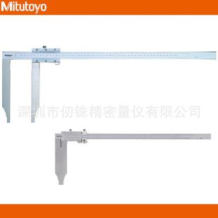 置卡尺534 115带微动装 116 7501000mm长量爪型游标卡尺534 三丰0