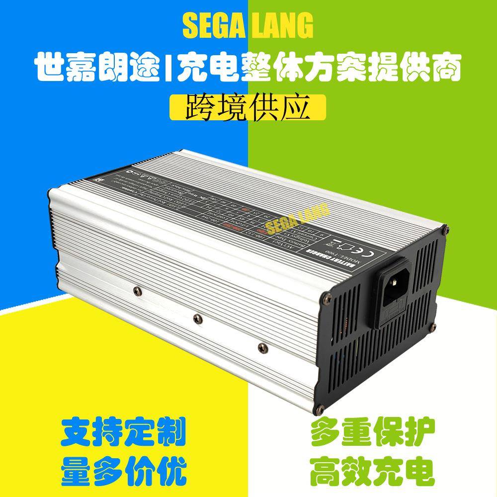 12V30A24V25A36V20A48V15A60V12A72V10A铅酸电池电瓶充电器
