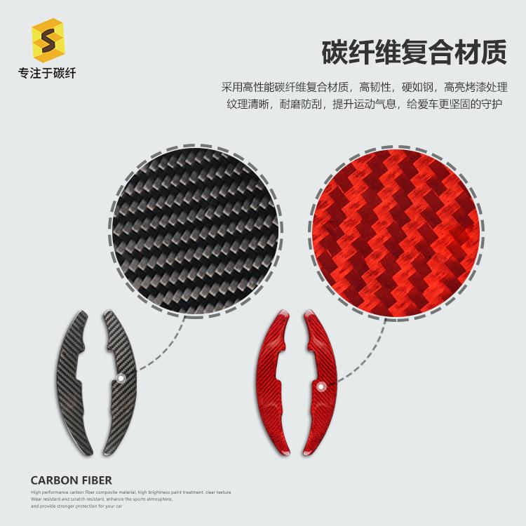 适用于宝马M系M2M3M4M5M6X5MX6M碳纤维方向盘装饰贴