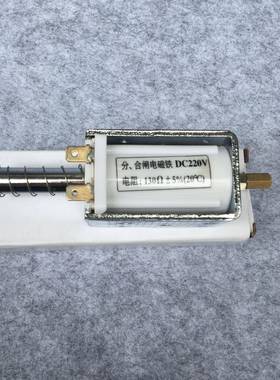 电磁操作机构线圈合闸线圈分闸线圈分闸电磁铁CT19CT17CT23