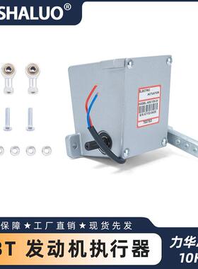 ADC12012V24V4BT发动机调速执行器燃油泵电子控制器