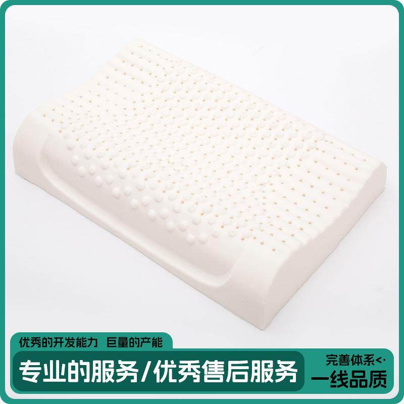 泰国经典按摩款乳胶枕头温州工厂高含量纯胶枕头电商直播私域热卖