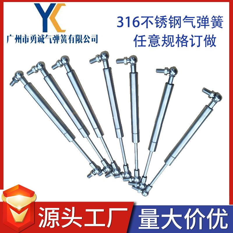 316不锈钢气弹簧316不锈钢支撑杆优质材质价