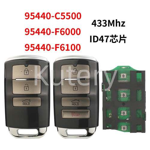 适用于起亚遥控汽车钥匙ID47芯片433频率95440-C5500/F6000/F6100