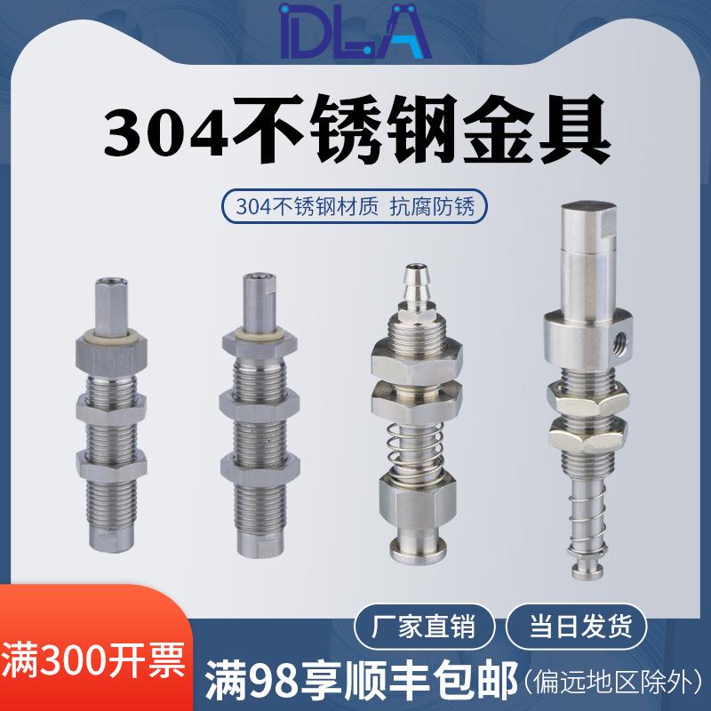 光伏自落304不锈钢金具吸盘座SMC耐腐蚀吸盘支架ZP3系列D1010S