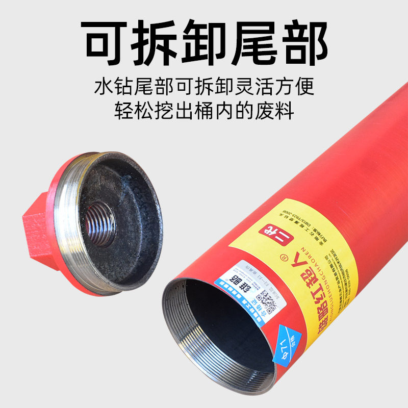 加长水钻钻头博汇通干打空调混凝土开孔器工业级快递金刚石水钻头