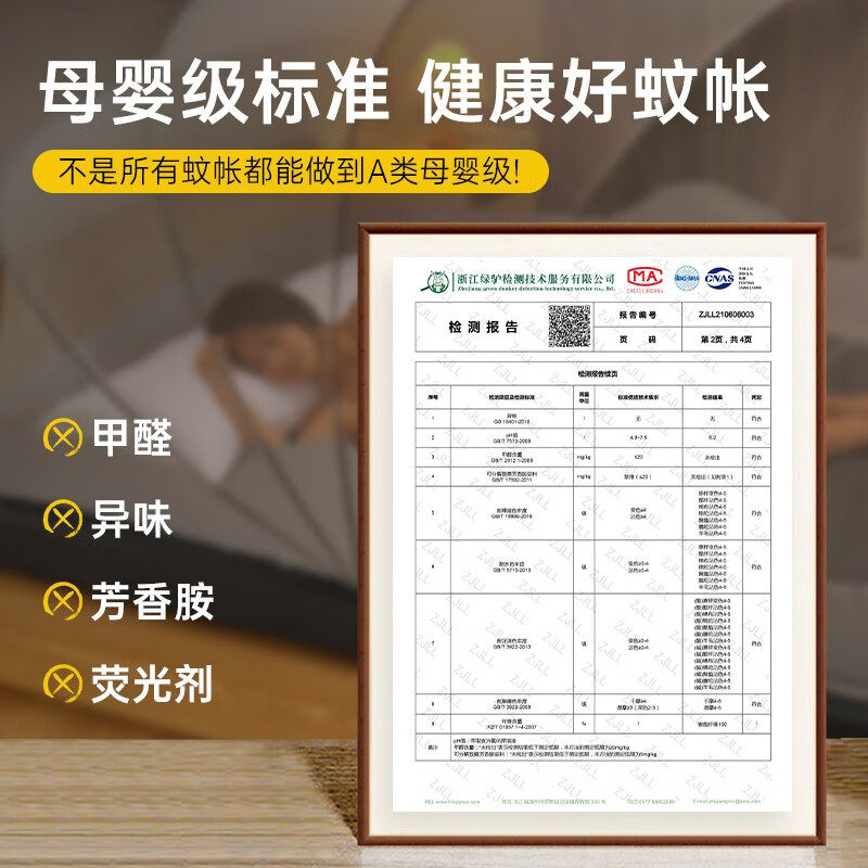 折叠蚊帐免安装家用蒙古包无底单双人床学生宿舍儿童防摔防蚊罩
