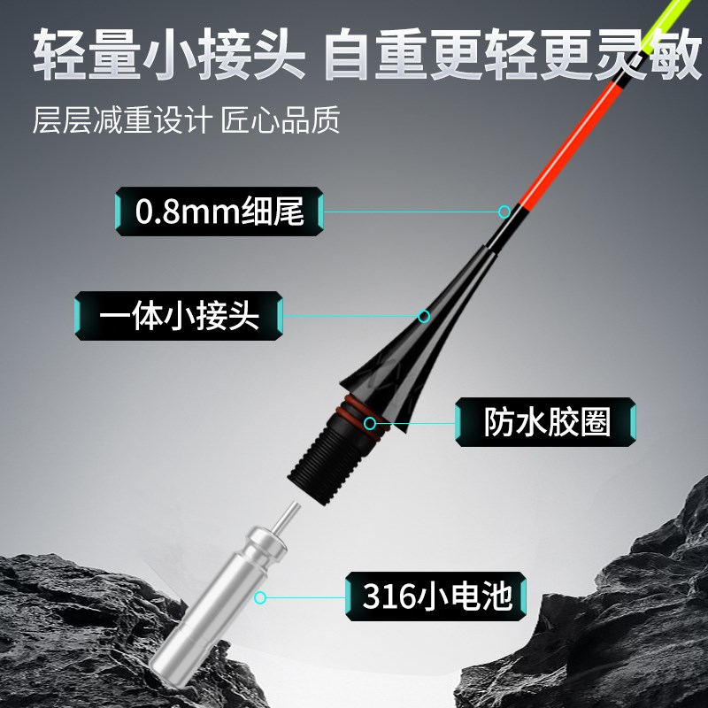 2025新款小物电子漂超轻自重led夜光漂超细尾硬尾超亮316电池311