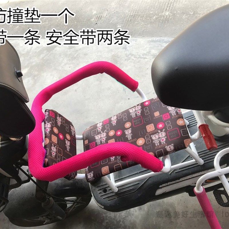 加宽婴幼儿电动车前置坐椅双人踏板车儿童椅子双胞胎宝宝前置座椅