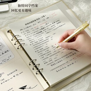 大角色试卷同学录小学生六年级女生大学录取通知书青春答卷毕业纪