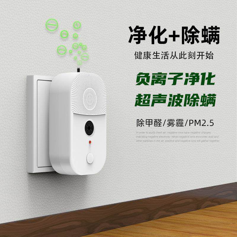空气净化器家用卧室静音智能氧气吧杀菌除甲醛雾霾便携式加香机器