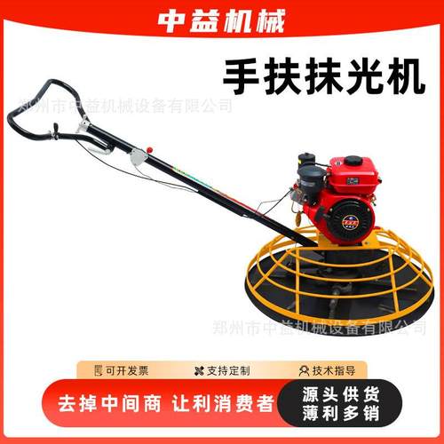 60/90手扶抹光机 混凝土地面抹平机 100汽油柴油款地面手扶抹光机