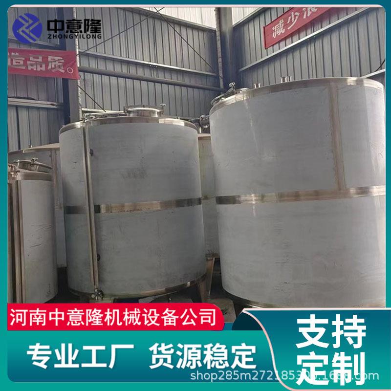 出口级液体储存罐 可定制304/316不锈钢材质 500-5000L揽拌罐