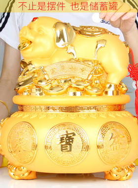 金猪聚宝盆存钱罐摆件年新款猪猪可爱生肖礼物储蓄罐礼品