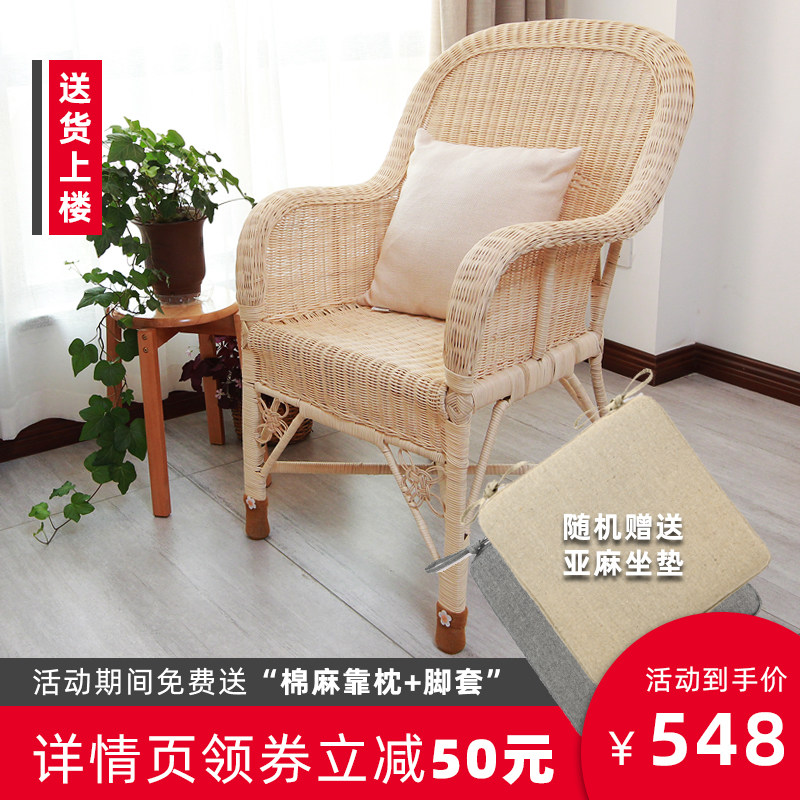 天然真藤植物藤编椅老式老人办公电脑休闲高靠背客厅单人竹椅子,住宅家具,其它椅子,淘宝优惠券,粉丝福利购,淘宝优惠卷