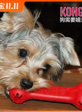 ong宠物狗狗橡胶骨头漏食耐咬大号磨牙啃咬互动训练