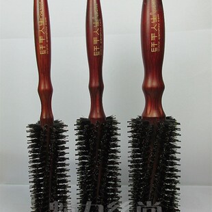 纤手滚梳发廊专业吹卷耐高温卷发梳子家用发型师造型内扣蓬松大号