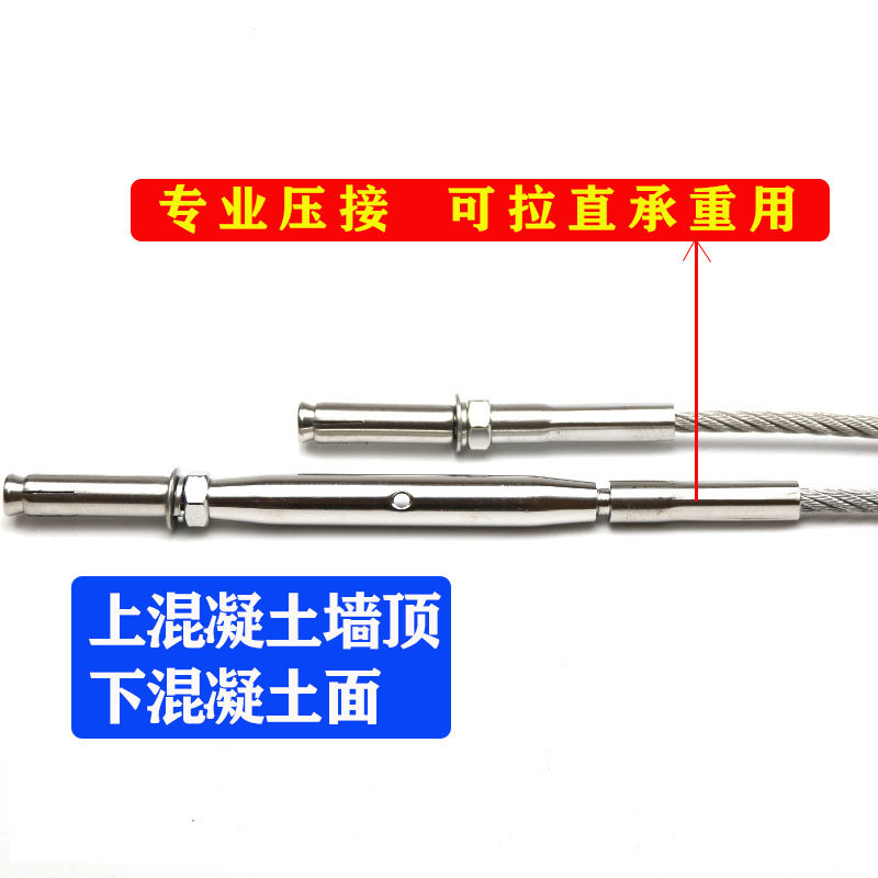楼梯护栏阳台钢丝绳可调节收紧器拉紧器 钢丝绳吊绳隔断装饰