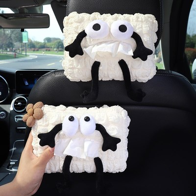 车载纸巾盒车用创意可爱搞怪抽纸盒挂式扶手箱遮阳板汽车内装饰品