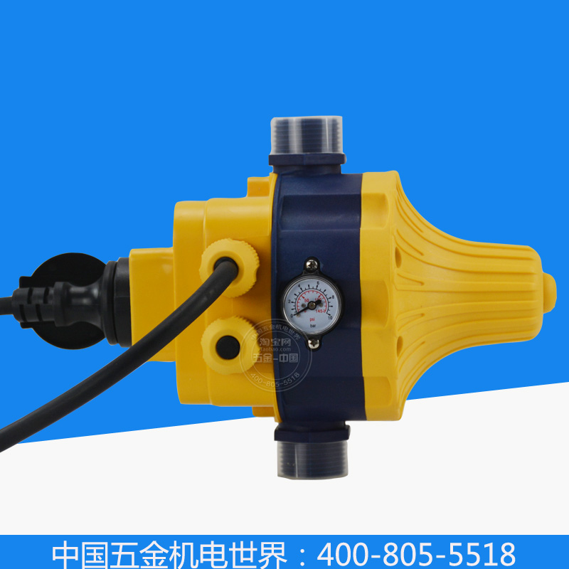 五金家用水泵双重控制器自动压力开关EPC.加压泵开关