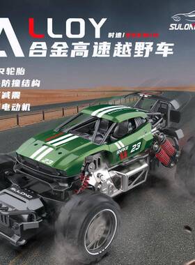 RC1:14合金高速遥控越野车无线漂移赛车充电儿童男孩玩具汽车