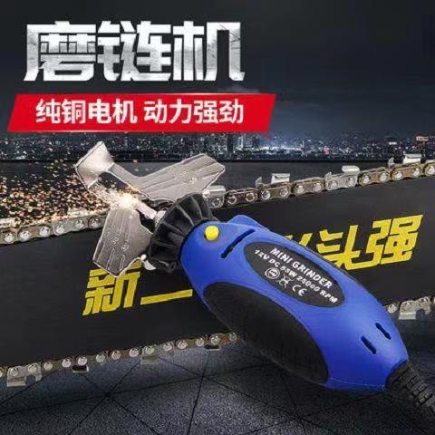 磨链机 电动磨链条机器 电锯 油锯 链条磨链机图片