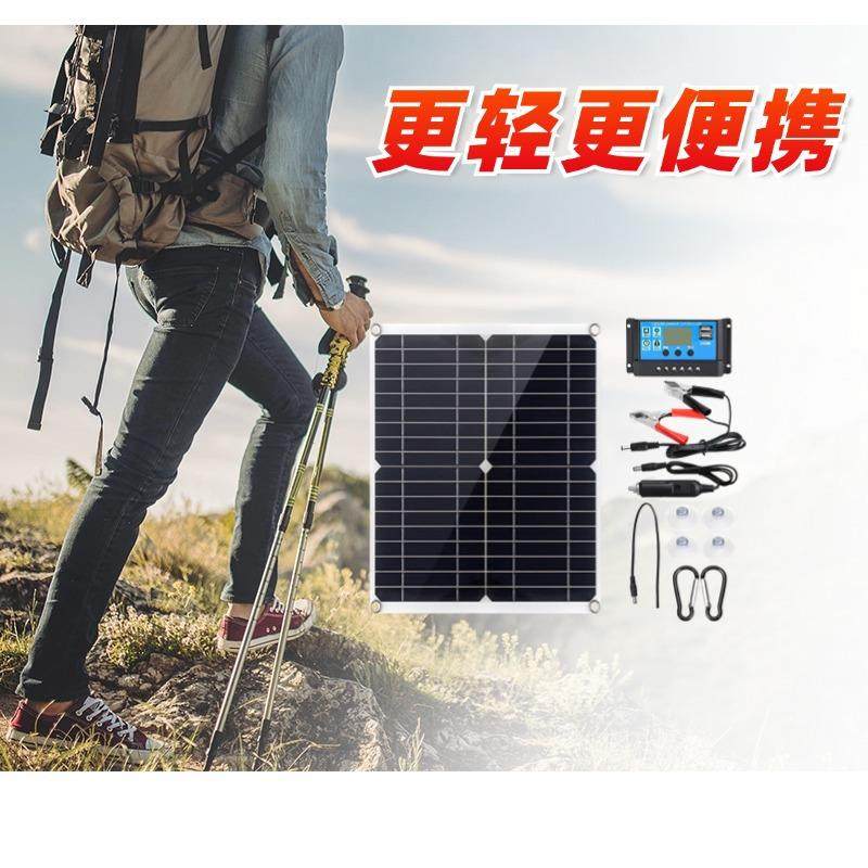 热卖单晶12W太阳能板套件太阳能电池户外应急充电电源发电板,金属材料及制品,金属加工件/五金加工件,淘宝优惠券,粉丝福利购,淘宝优惠卷