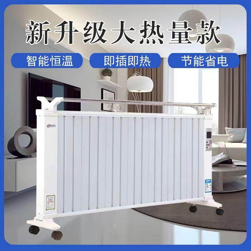 省电王取暖器家用石墨烯电暖器节能省电速热壁挂式暖气片,清洗/食品/商业设备,风口/风叶/风机配件,淘宝优惠券,粉丝福利购,淘宝优惠卷