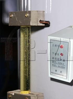 LZH-2红外线油位控制仪,TRH-3红外线液位控制仪AC220V