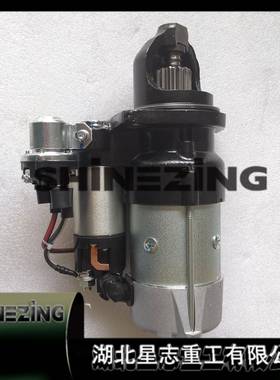 4948058湖北星志内燃机6B,6C,6L零部件起动机/启动马达