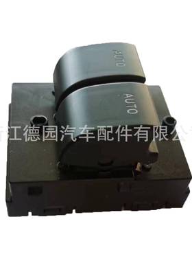 直销适用于福特车窗开关1S14144WST824AR3Z14529CA