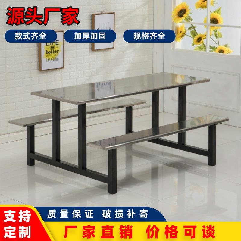 食堂餐桌椅不锈钢连体组合学校工厂员工饭堂餐桌4人8人快餐桌