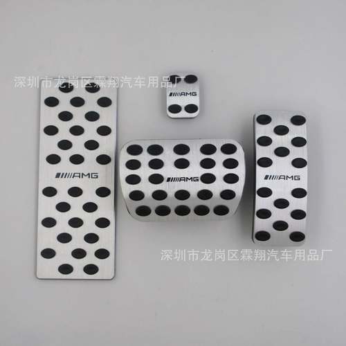 适用于：GLK、ML、A、B、C、E、GLC、S级铝合金油门刹车踏板改装