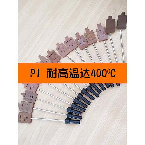 聚酰亚胺PI耐高温晶圆吸笔1寸2寸4寸6寸wafer耐高温400°吸笔头