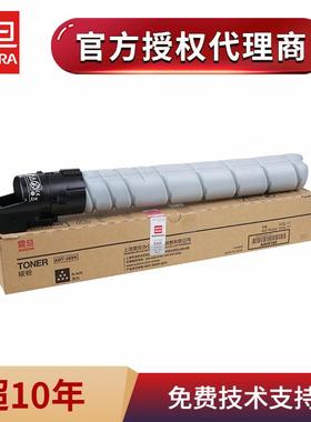 原装震旦ADC309ADC369彩机碳粉ADT369CMYK彩色墨粉盒碳粉盒