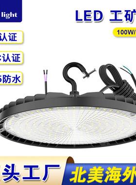 ULDLC认证可调瓦数色温LED工矿灯150W200W240W商业照明工矿灯