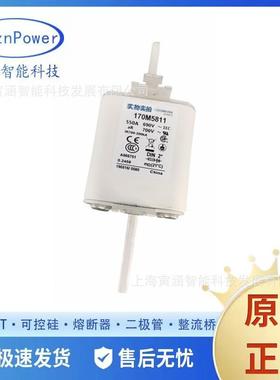 170M5811170M5812170M5813170M6809快速熔断器底座保险丝