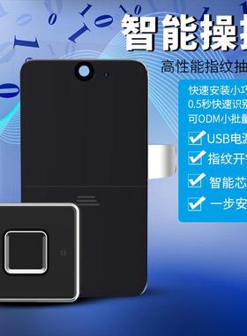 新款单柜门指纹小锁抽屉办公柜卧室家具柜锁迷你智能防盗指纹锁